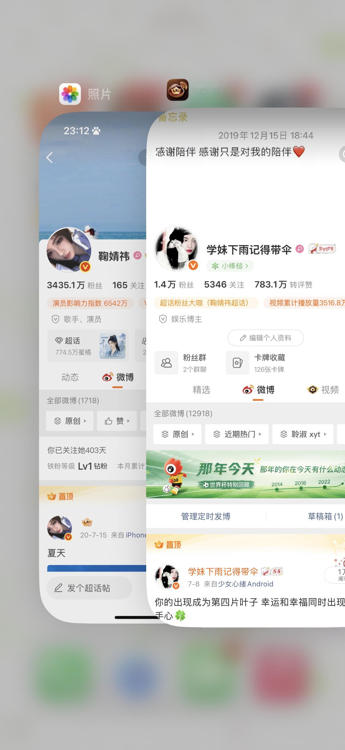 来动动给你们截苹果分屏