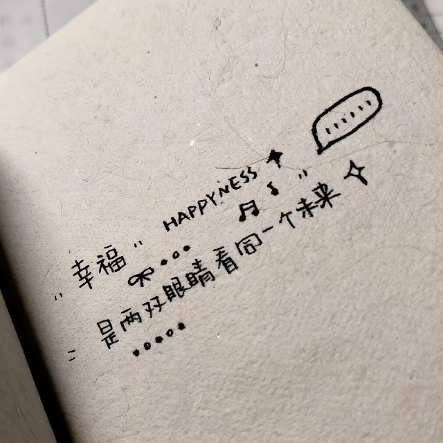 𝐒𝐇𝐀𝐑𝐄🍥｜头像背景图搭配女生头像｜壁纸｜背景图｜高清无水印 