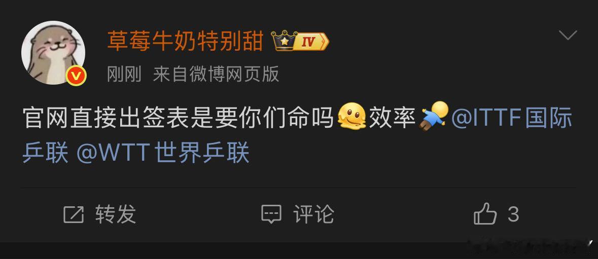草老师不满意了 ​​​