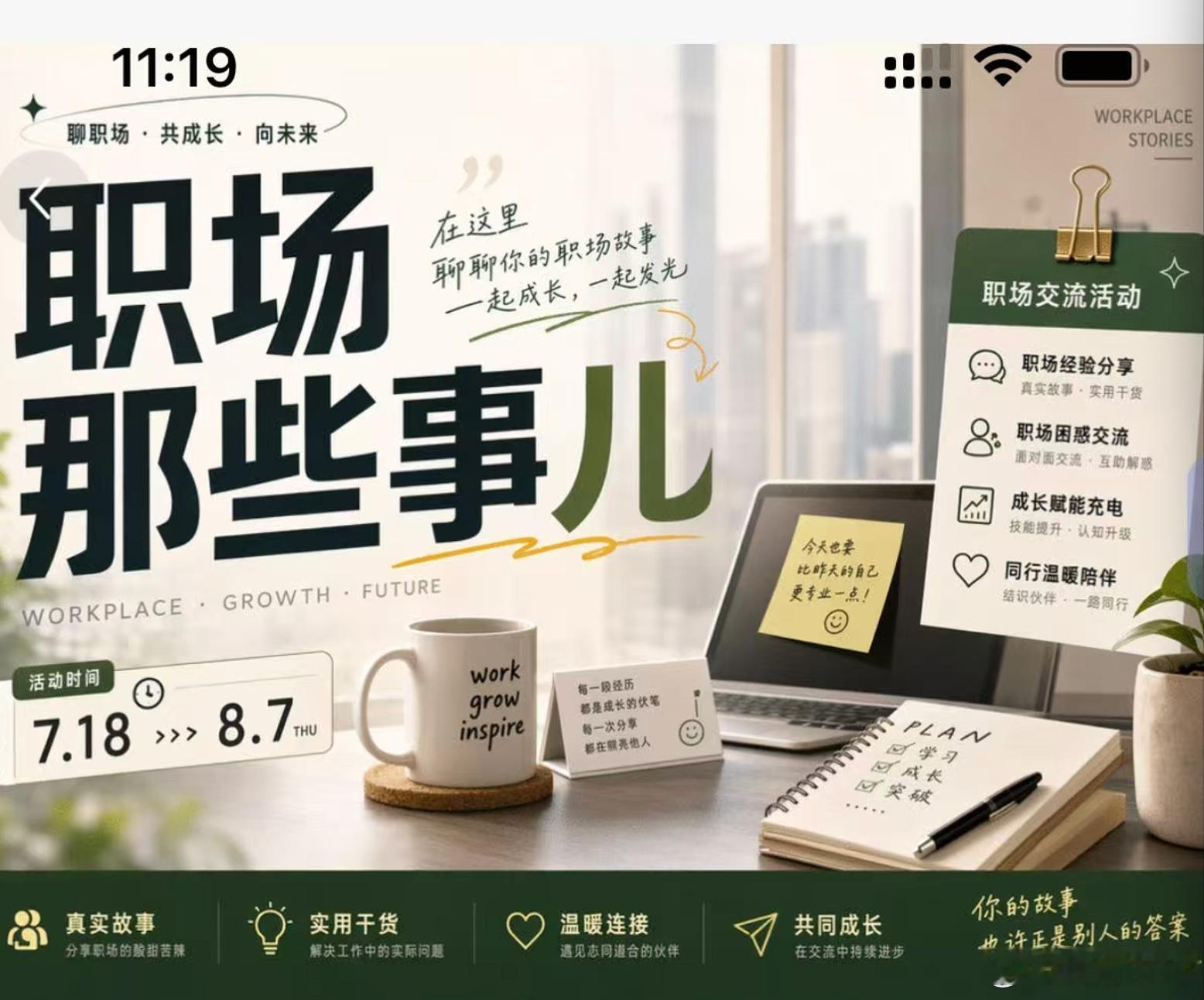 大厂这些也都AI做的了吧，感叹一下到底现在设计怎么就业。我有自己的宇宙