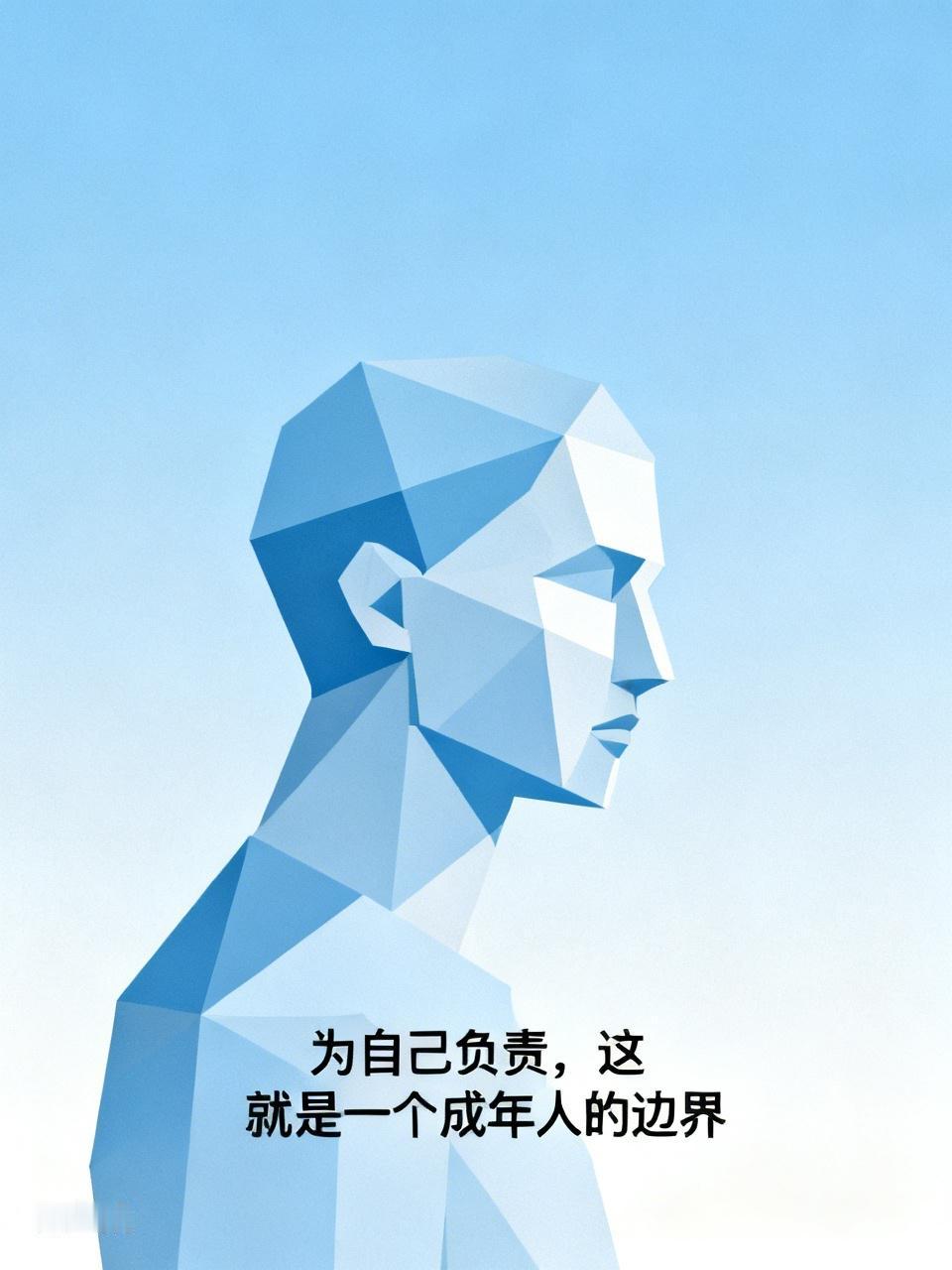 担心亲友难堪是一个很好的品质，但是因为担心亲友难堪就修改自己的个人计划，是不成熟