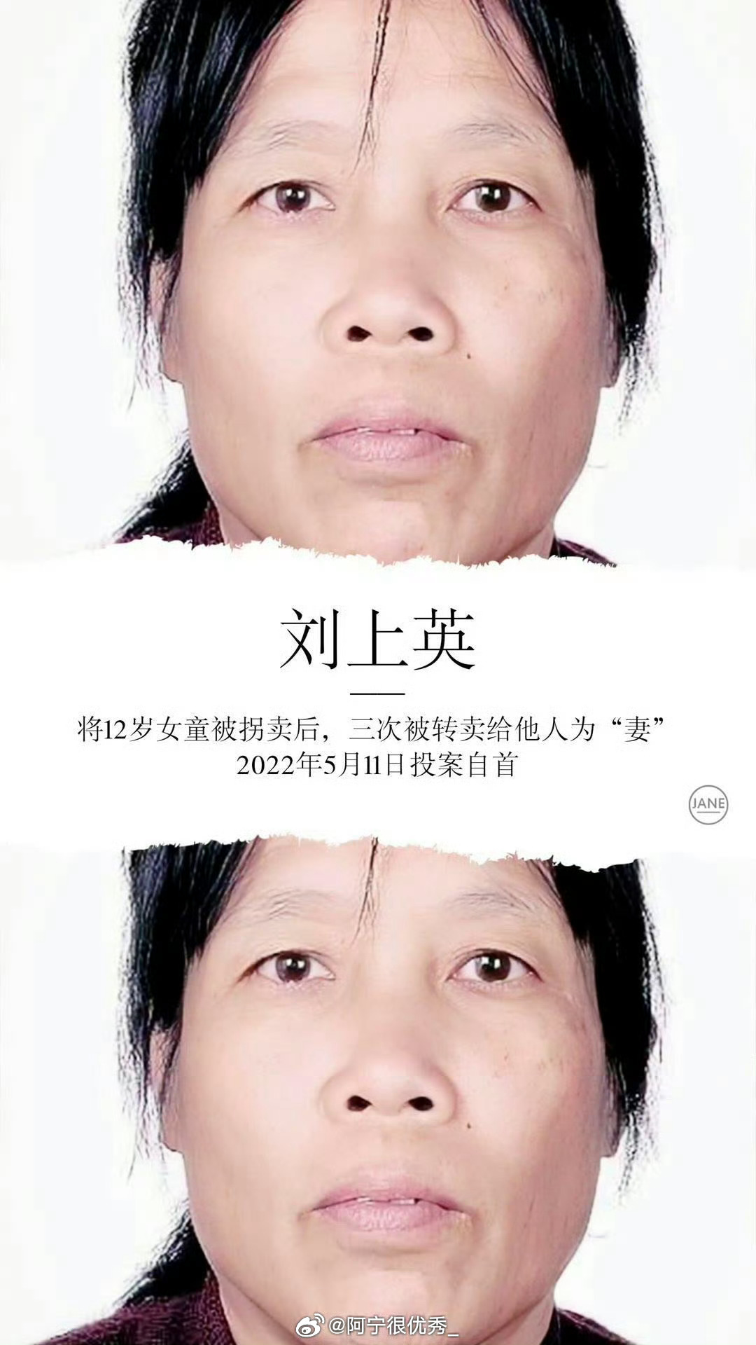 好好照顾孩子不要被人贩子抱起跑啊梅姨到哪也不出示身份证梅姨假装答应同居老人领证后