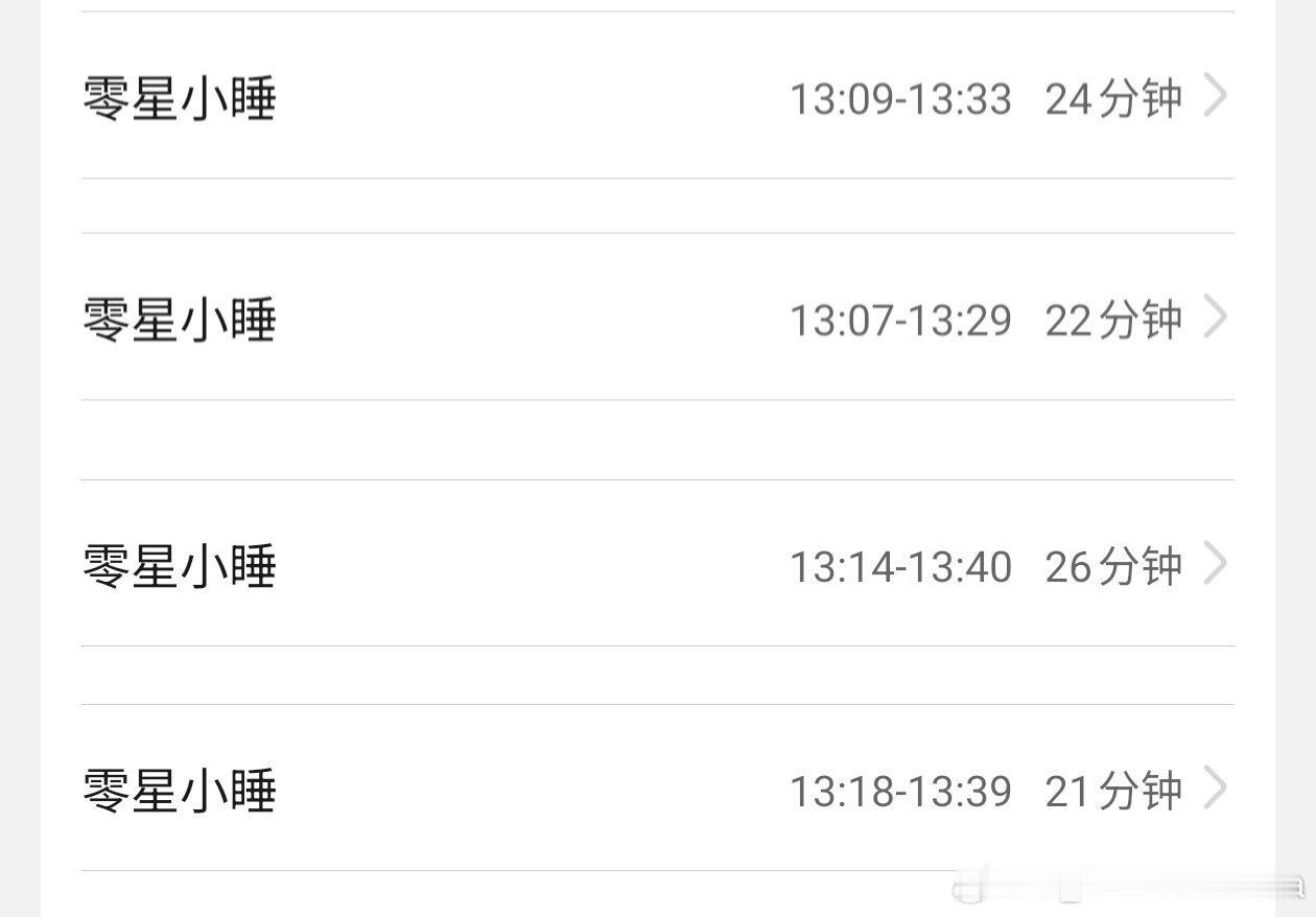 好困谁能归还我的午睡时间…… ​​​