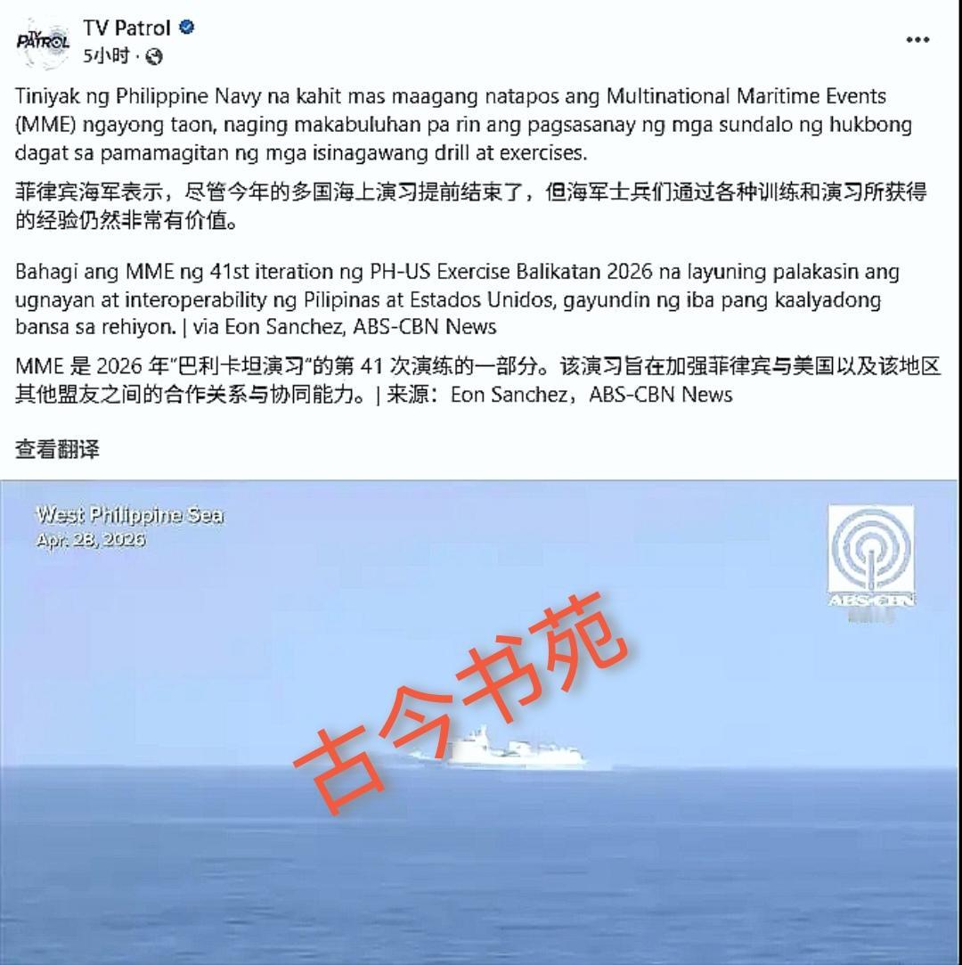 七国联合军演，结束了

声势浩大，却草草结束，还挺让人想不到的，原定19日，这才