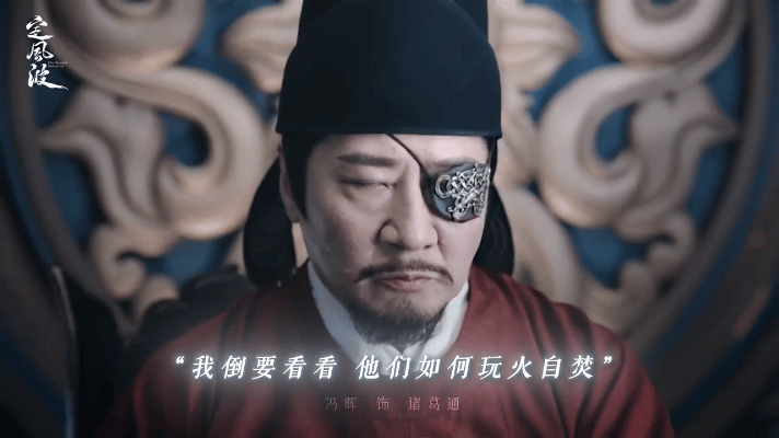 这是请了所有古装剧坏老头吗 们波的剧组盒饭发的过来吗？两集就下线了七个老头，还很