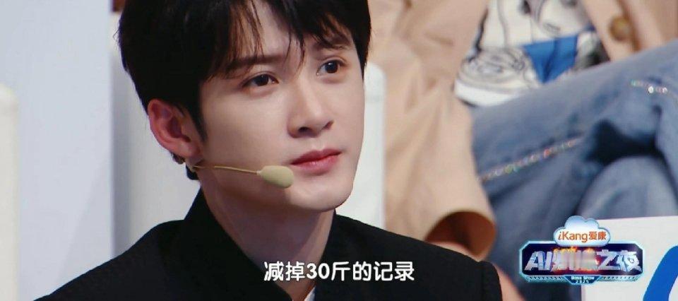 AI焕燃之夜体检也要用AI了  《爱康AI焕燃之夜》是一档汇聚科技与健康的节目，