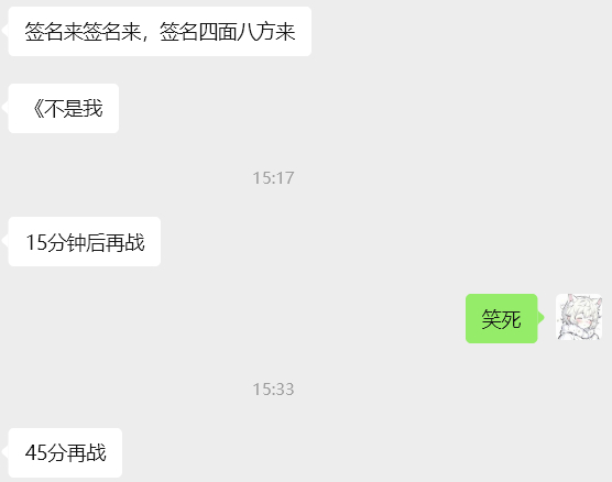 笑死 就一直再战再战 届不到啊