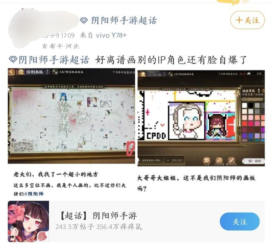 那个板子已经被遮盖了还要连环挂啊首先不确定那个人的具体成分（不过主坑明显是yys