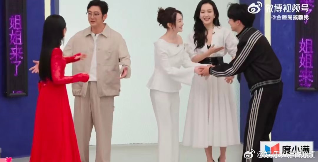 李小冉推掉所有工作参加浪姐乘风初见面直播乘风2026李小冉这段发言直接戳心，推掉