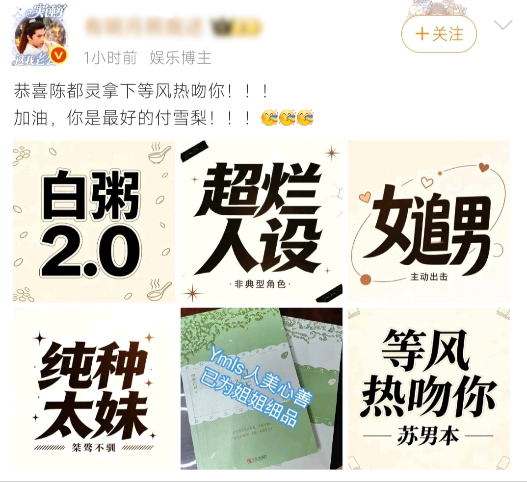 杨洋粉丝要拒饼最后却变味，把矛盾上升到女演员陈都灵 甚至用很刺耳的比喻去贬低女性
