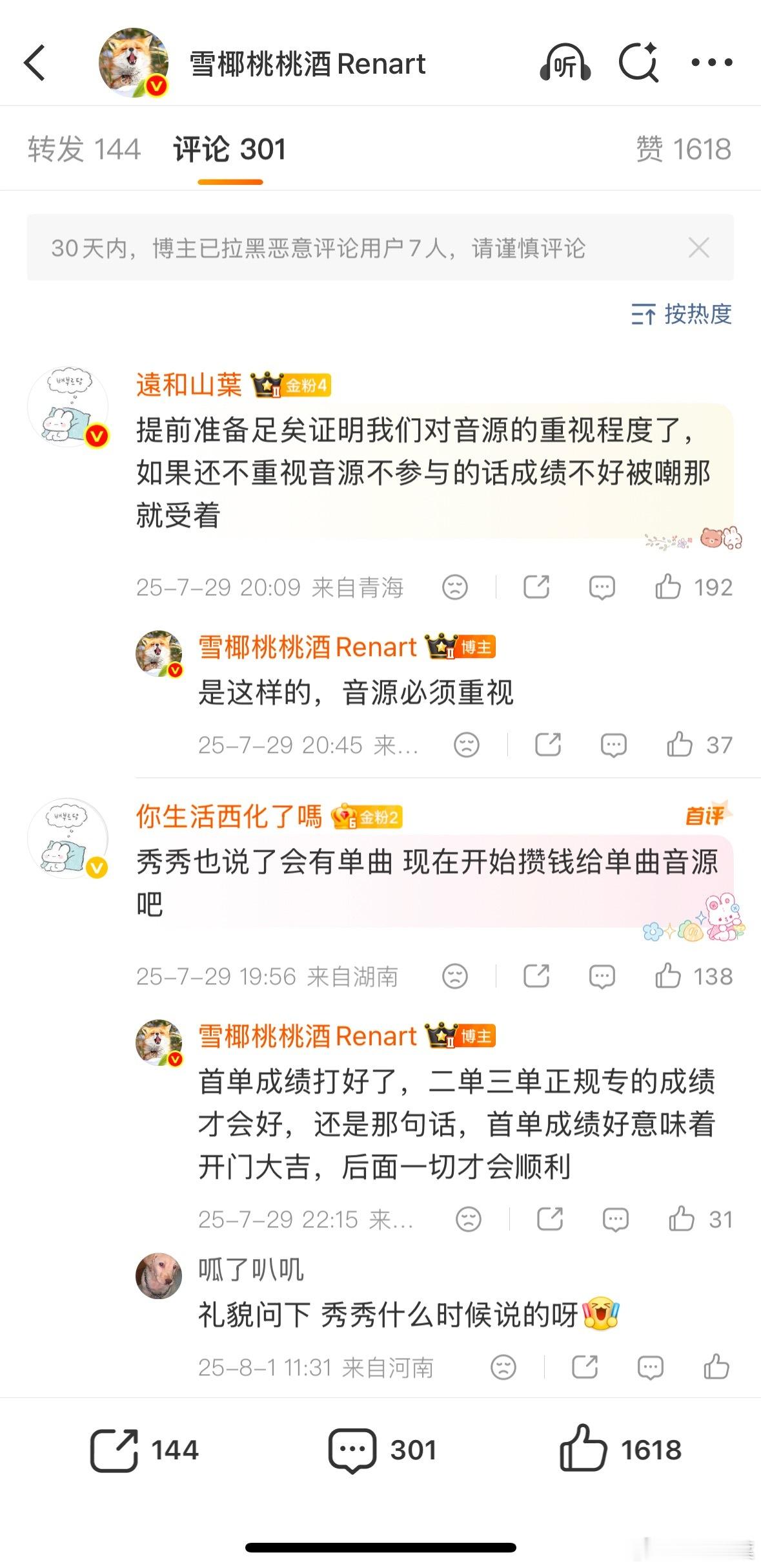 够不够正规 
