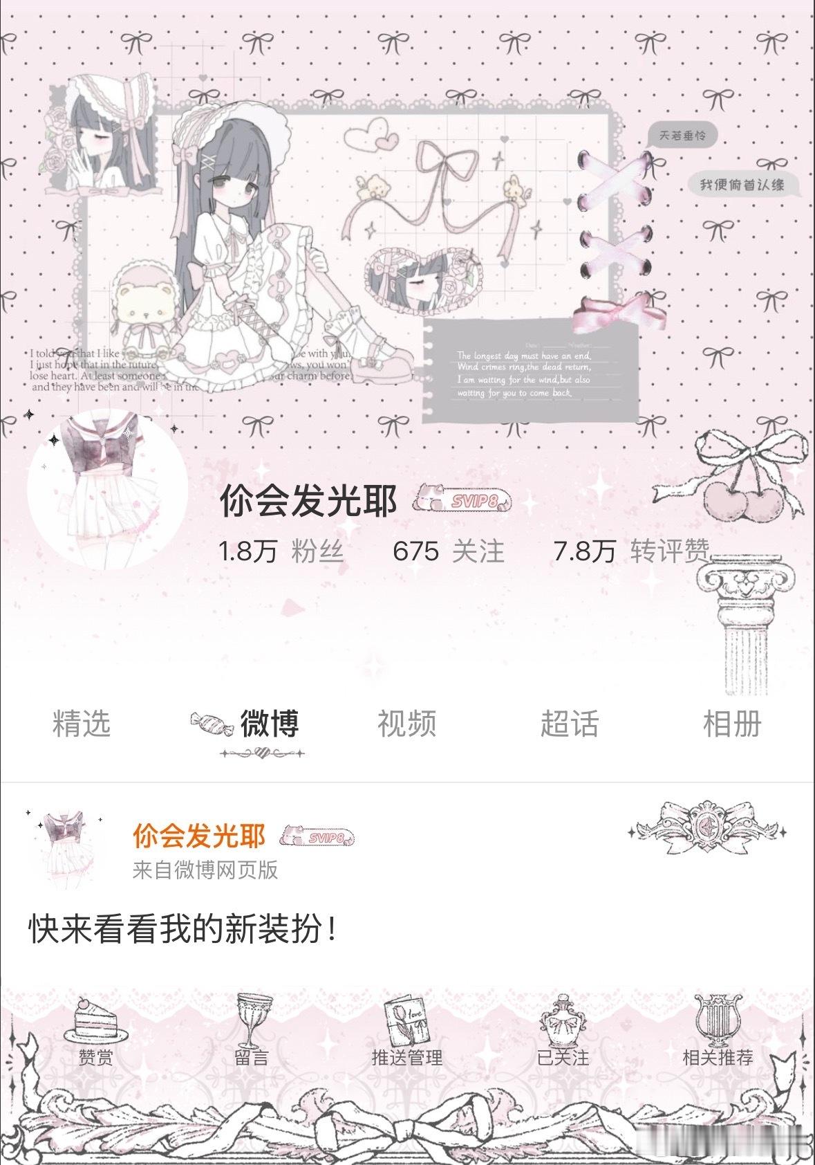 wk 复古普好美啊啊啊啊啊啊！ ​​​