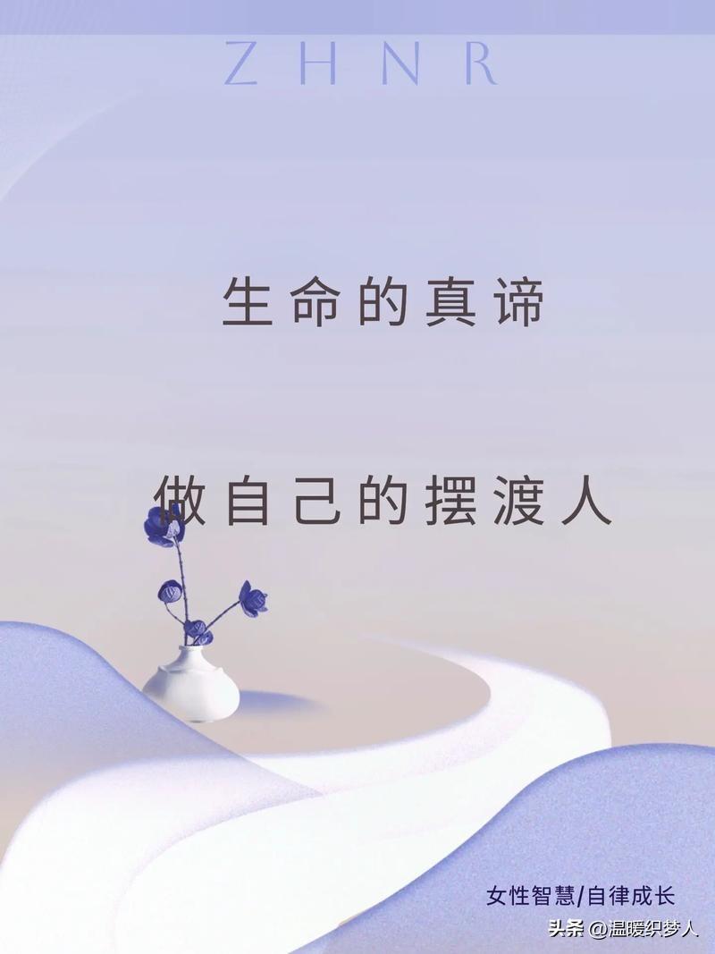 很多人赚不到钱，
总以为是运气不好，
或者是没遇到风口。
其实大错特错。
钱就是