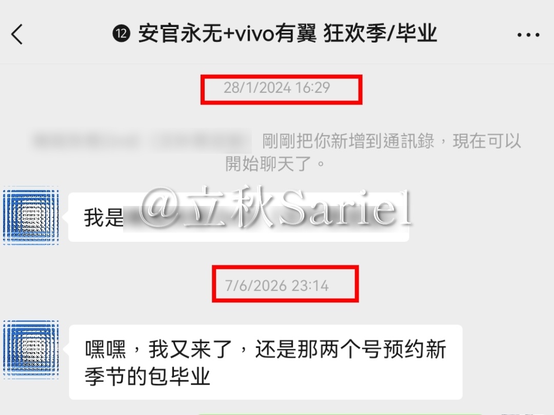 sky光遇黑市 和固板的第11个季节
