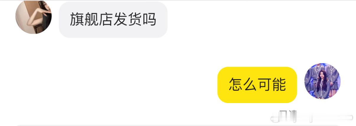 想笑 ​​​