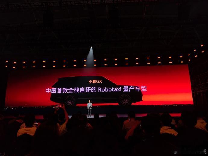 小鹏GX智驾来了，最值得期待的部分~