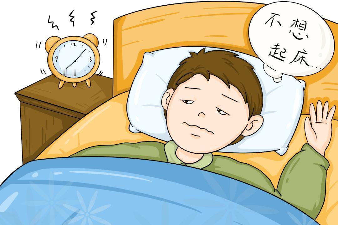 #健康真探社#【周末补觉，危害比熬夜还大？】“晚上睡不着，白天起不来”，度过工作