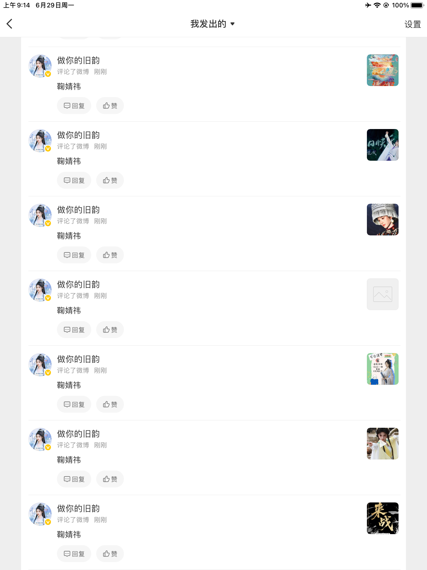 🐏铁  专栏 · 📚🍊 | 总结