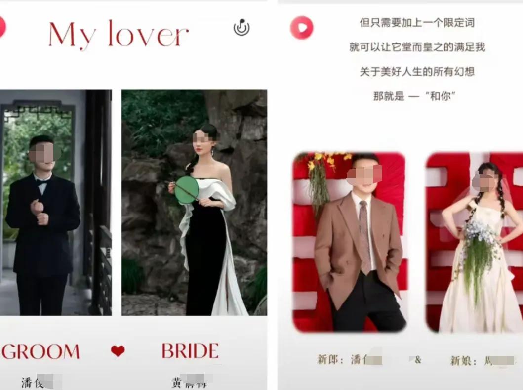 炸裂！交通局一职工先后与两名女生办婚礼，两起婚礼时间前后就隔了一周。

网传浙江
