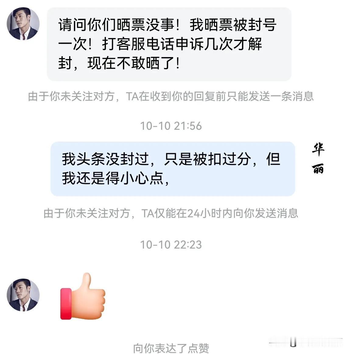 兄弟们，暂时什么都不发了，要不然一不小降到60分以下就什么权益都没有了，暂时缓几