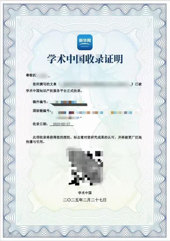 评职封神神器！1个月快速出成果、低价零身份限制，社科老师必看
我直接宣布！这才是