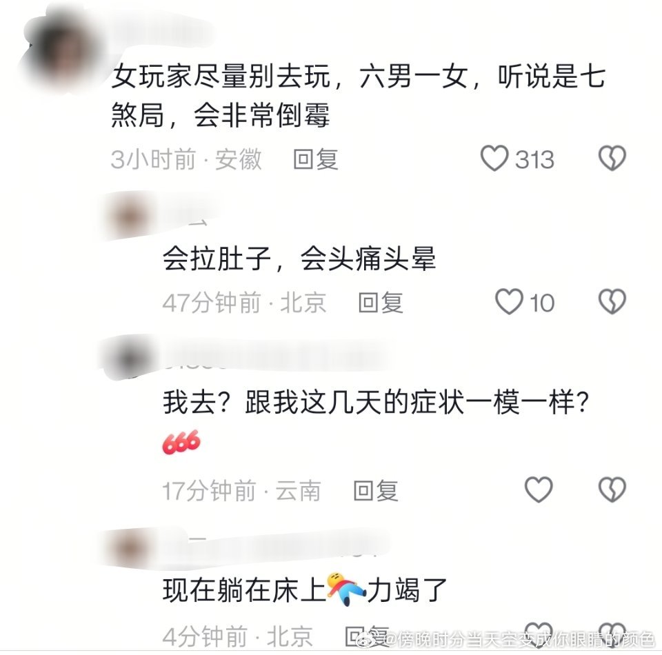 都撒把米吧 