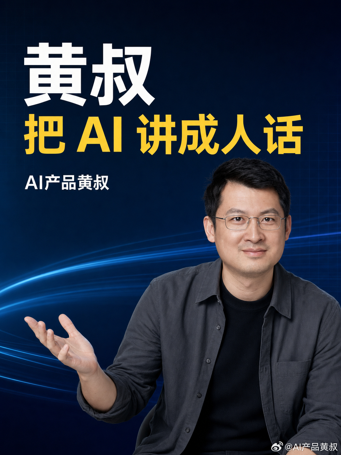 发现Codex的图像Agent编辑能力类似dsh之前我以为只是支持gpt ima
