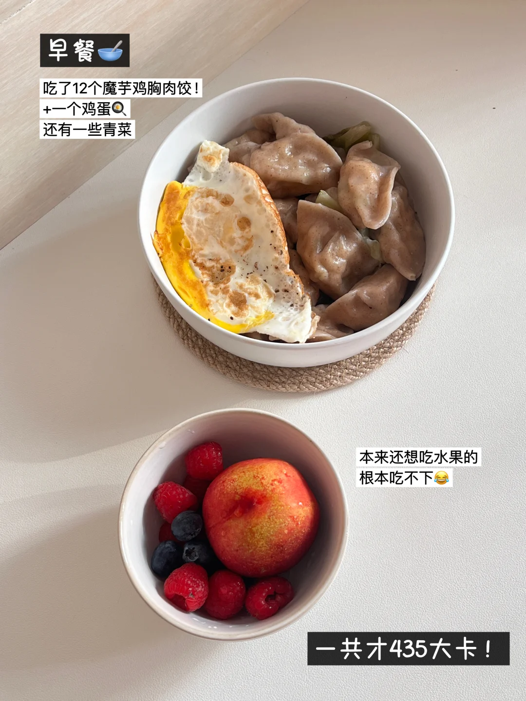 好好吃饭也是种能力