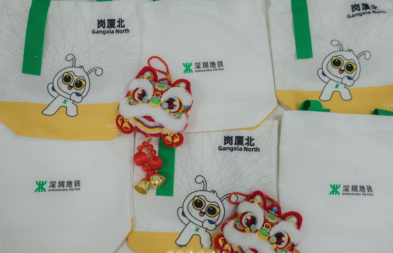 宝们，今天都领到福袋了吗，福气满满一路同行！深圳地铁祝大家马年大吉！新春快乐！ 