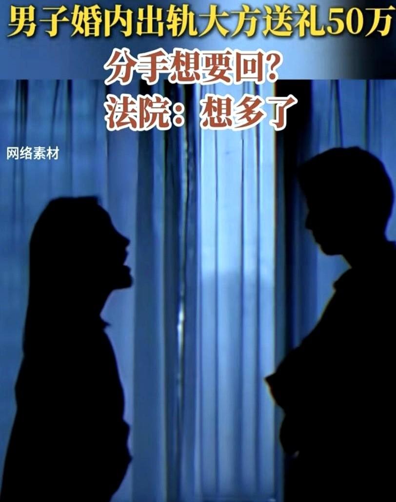 乌鲁木齐这个已婚老板，大概觉得自己算盘打得最精。
跟小女友分手的瞬间，他没拉黑，
