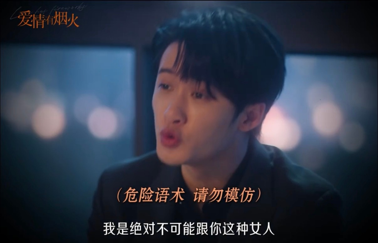 檀健次用最硬语气最快道歉 救命笑到！檀健次新剧里道歉绝绝子，上一秒硬气“不可能跟