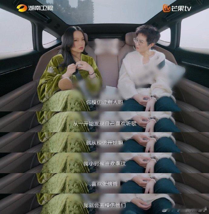 黄龄模仿李玟唱月光爱人开口跪 湖南卫视背后 黄龄说起小时候对李玟音乐的执着，常刻