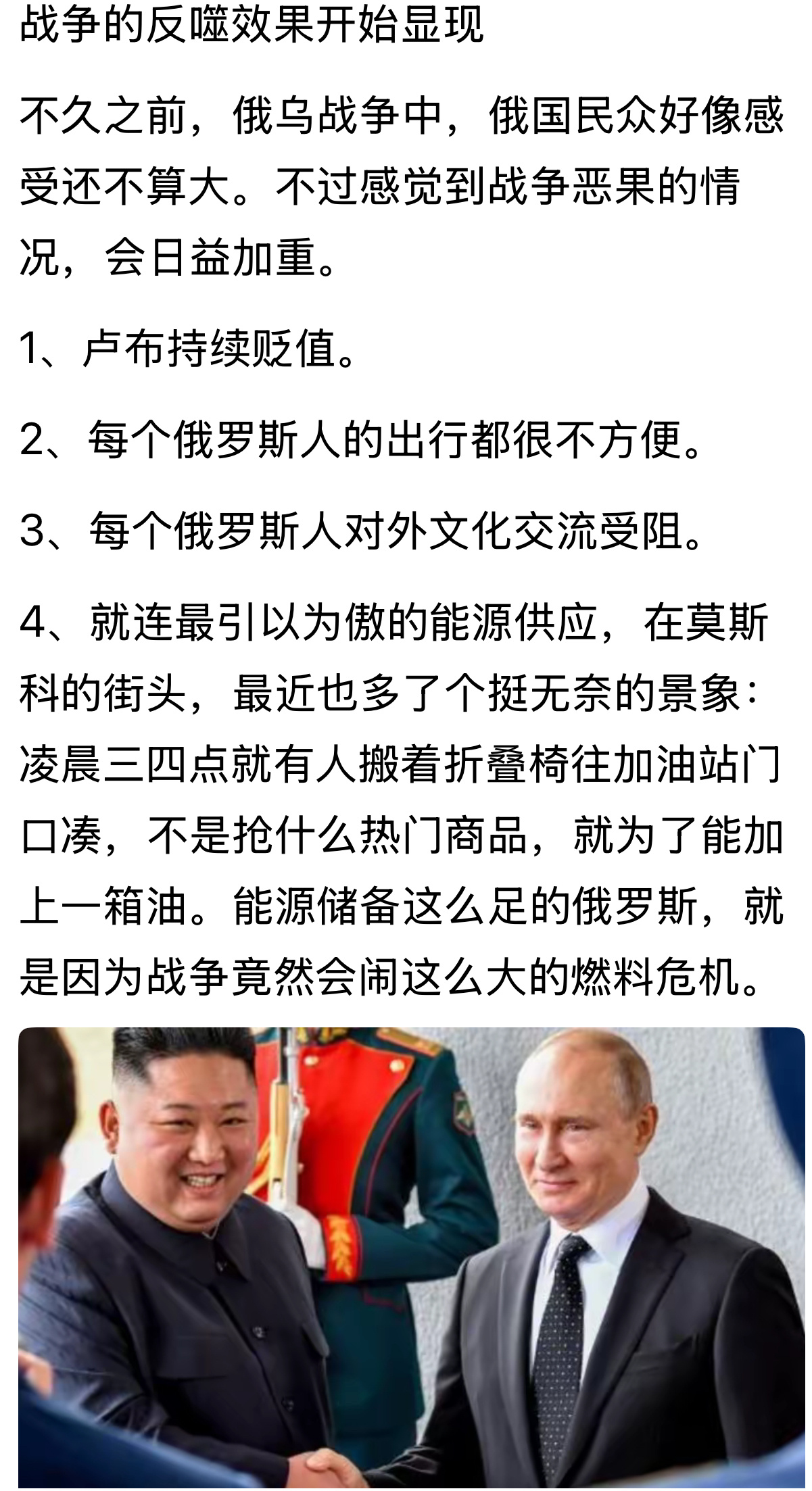 无啦战争不是游戏，也不仅是政治家个人喜好恩怨，而是与普通民众息息相关。只有让每个