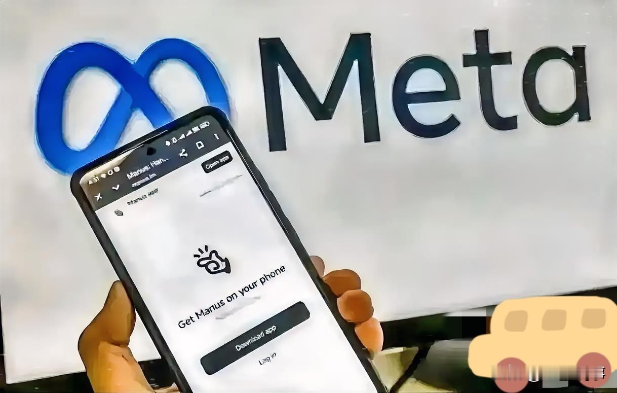 果断出击！

4月27日下午，中国国家发改委对外公开宣布，禁止美国脸书母公司Me