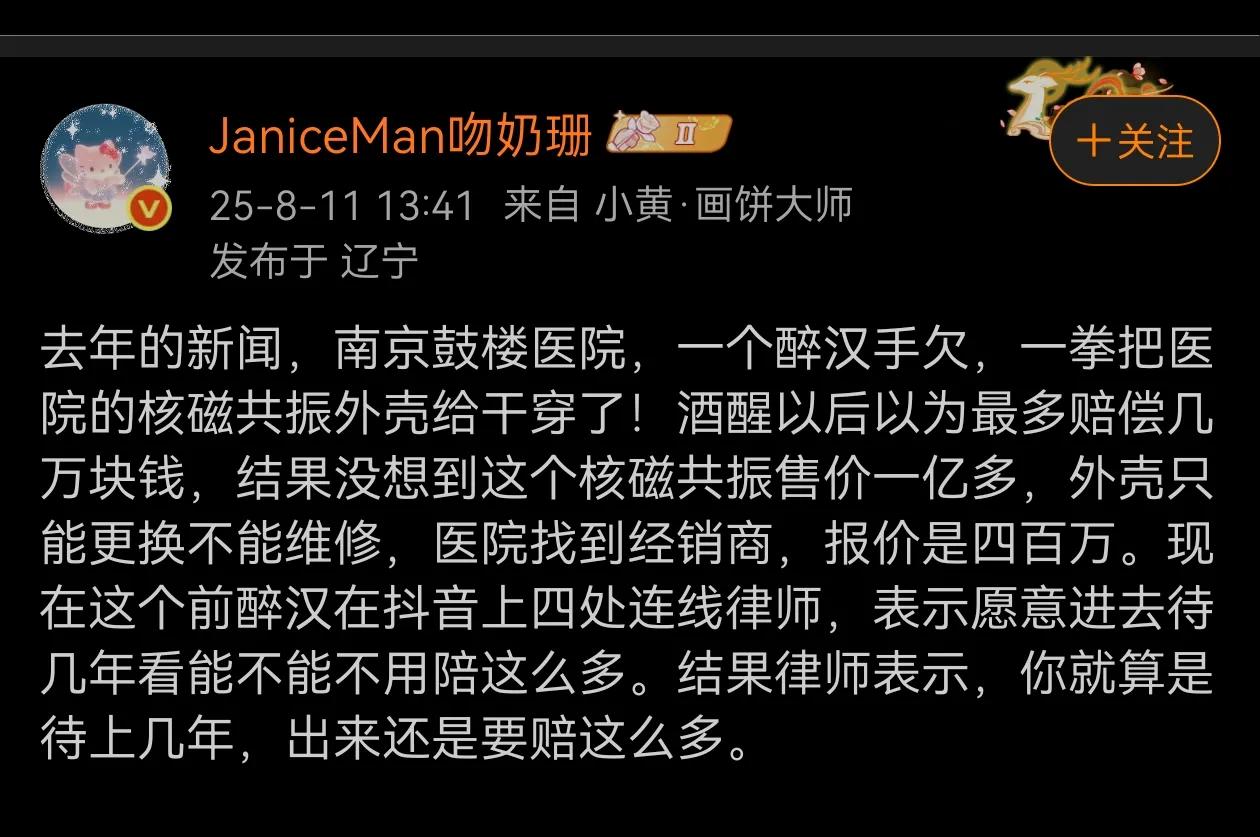 这个体验感应该是拉满了。