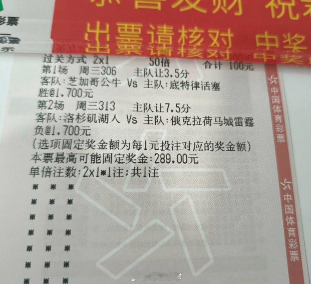 小单篮球，看看明天会不会拿下 