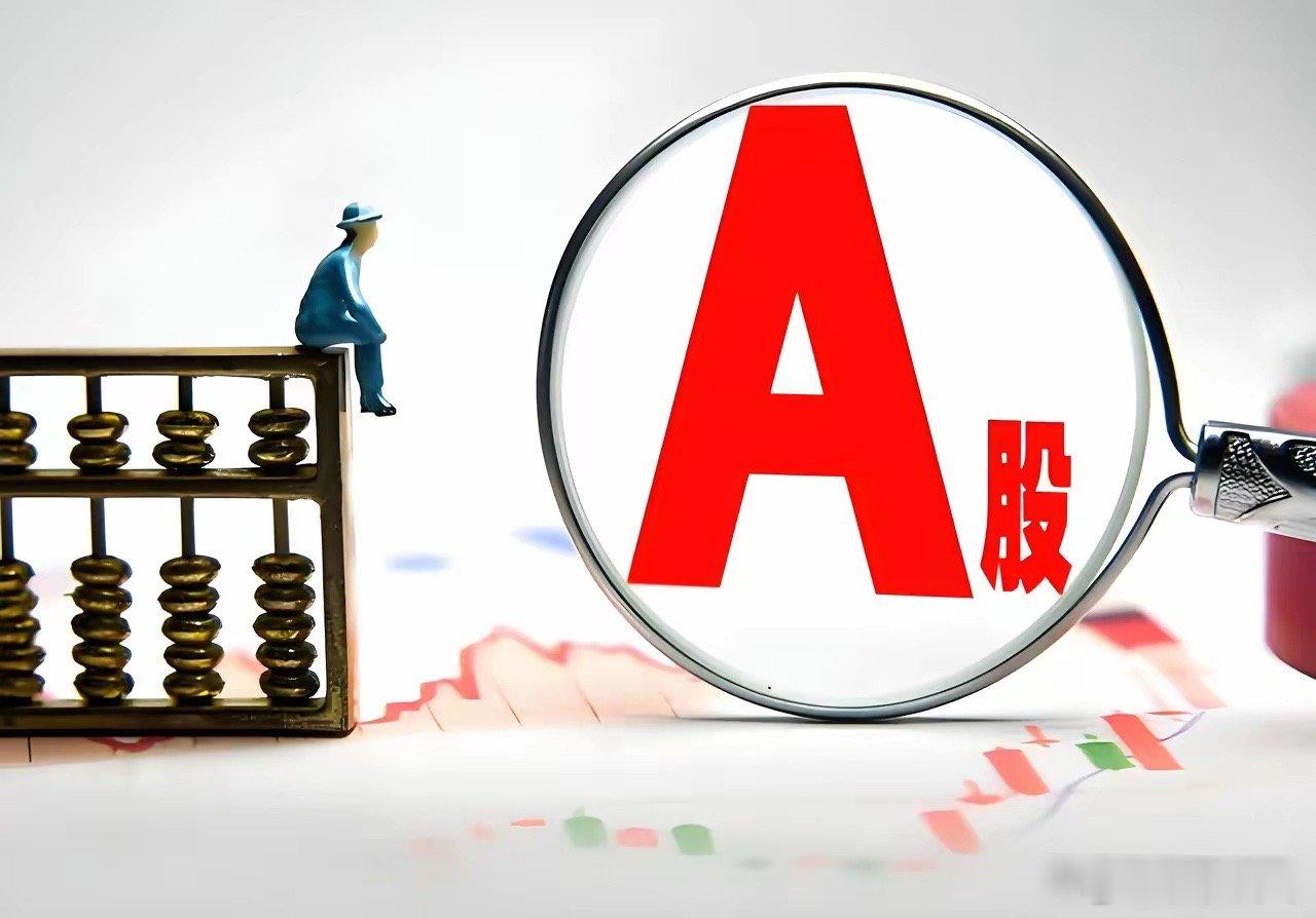 今日A股，分红个股：星宸科技：10派6.00元 (机械设备)维通利：    10