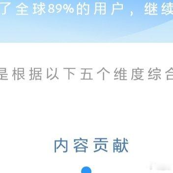 日行一善 ☀️极好777☀️想涨ygxy的宝宝们快来互动啦互动🈵15字更容易涨