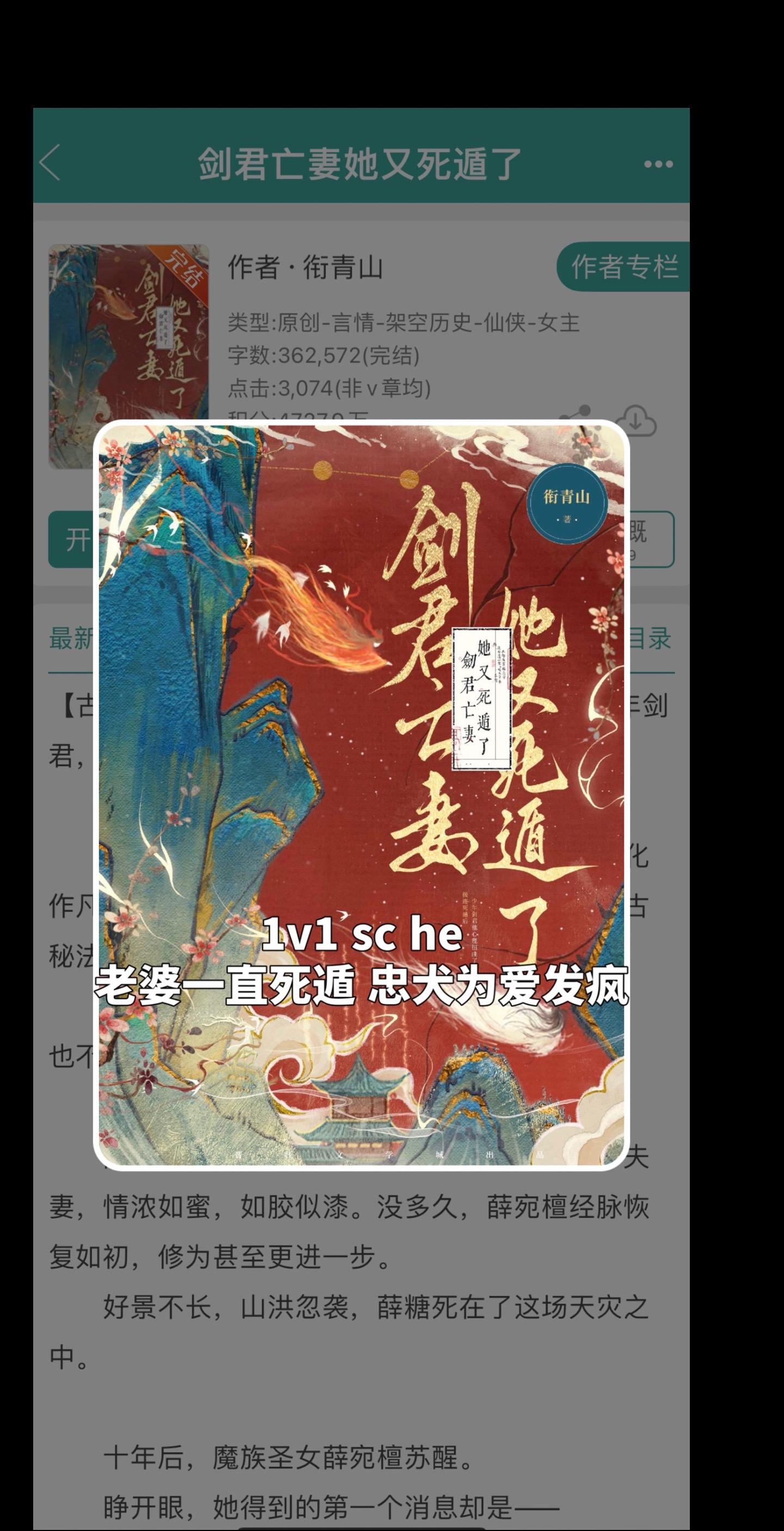 无论她在何处，他都永远相随。只要她别再丢下他。