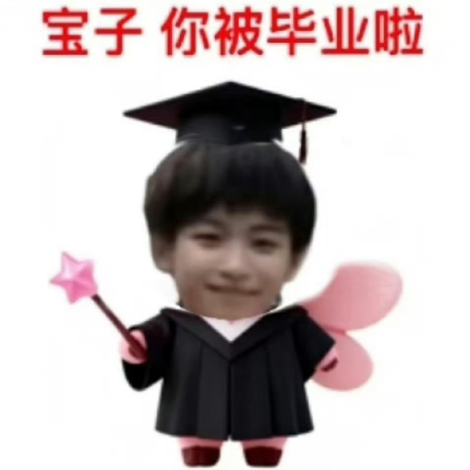 有进度就行 燥候取证名单 