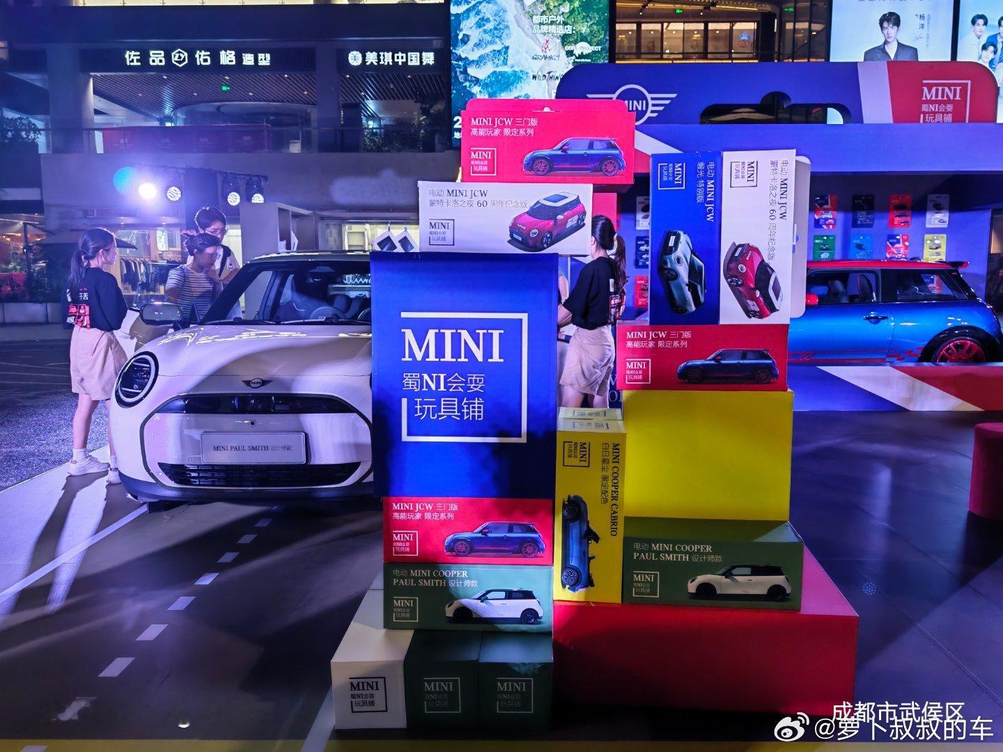 进入2026年，全网被“黑”的最惨的就是MINI了，因为各大旗舰车型都配备了后轮