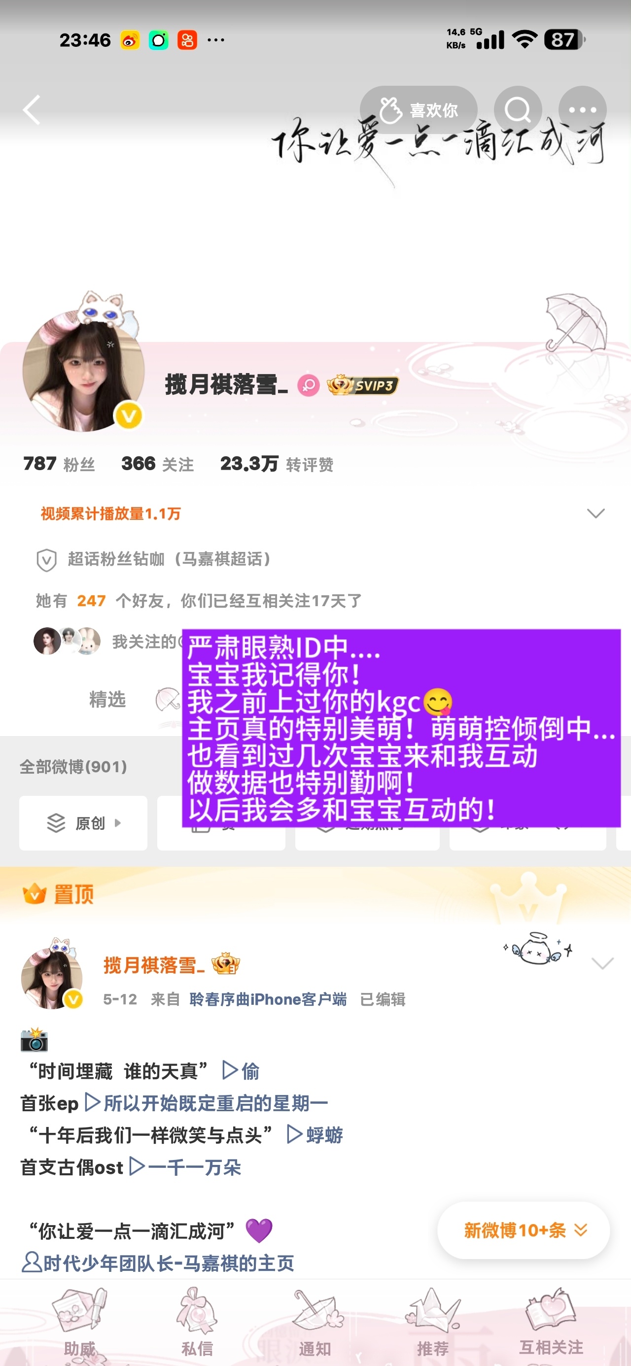 印象 第一批请查收！ 