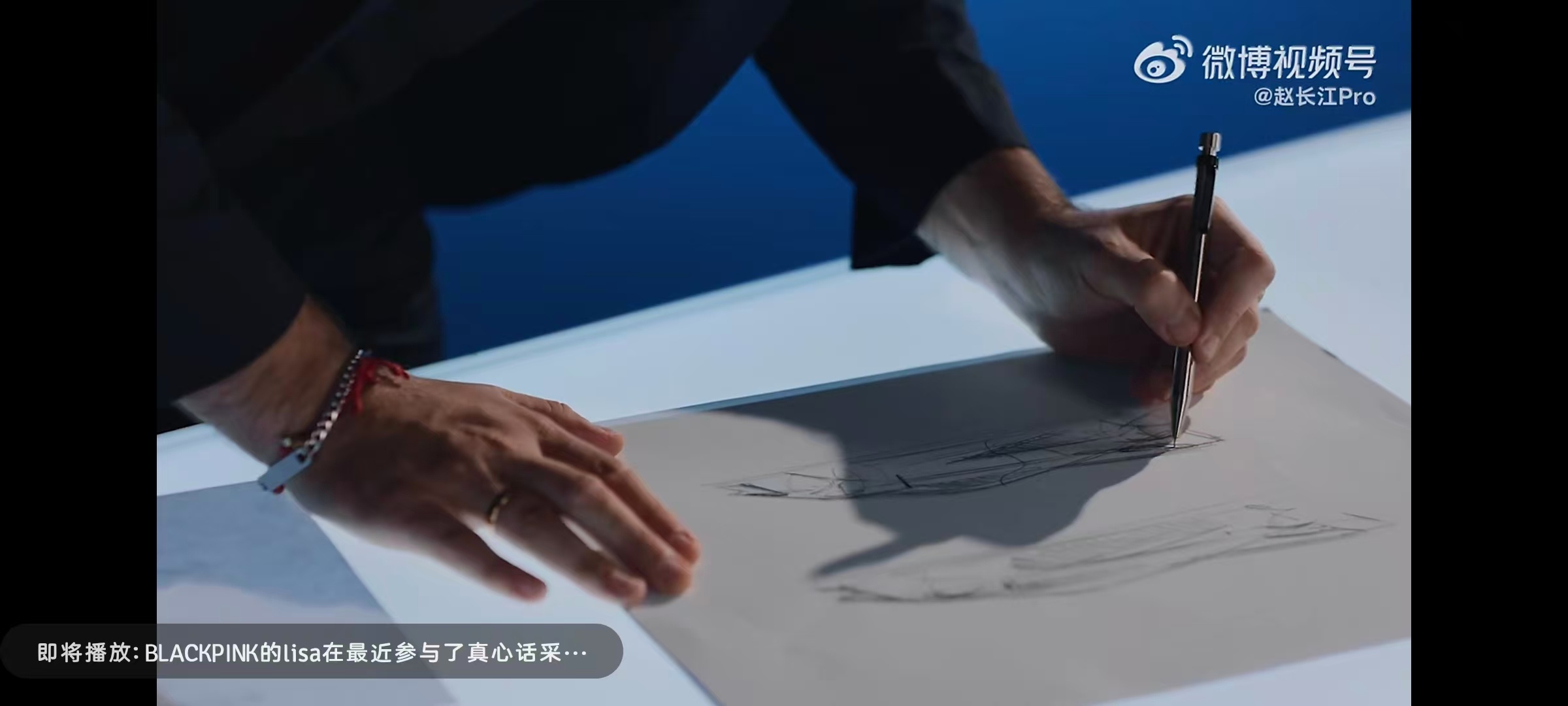智界未来的设计方向是什么？等我给你画一个这个草图信息量有点大，我们说呢智界rx鸿