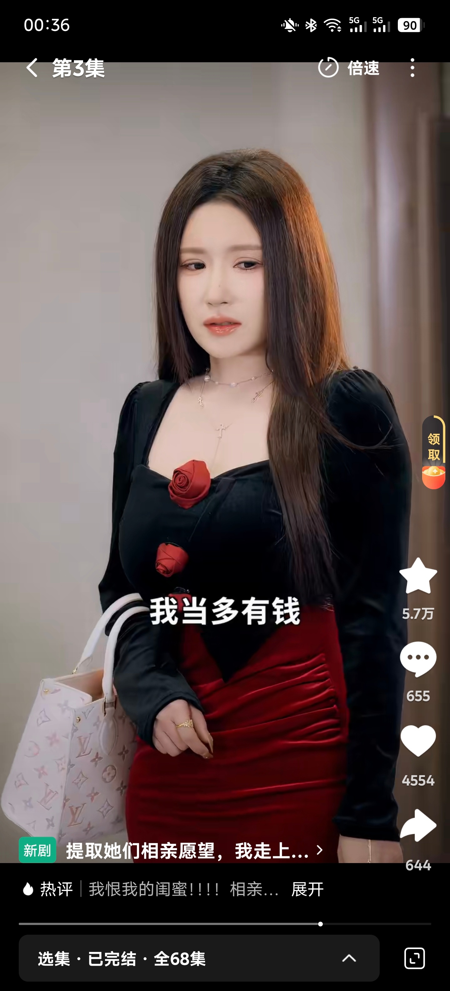 笑死我了现在的短剧也是与时俱进 