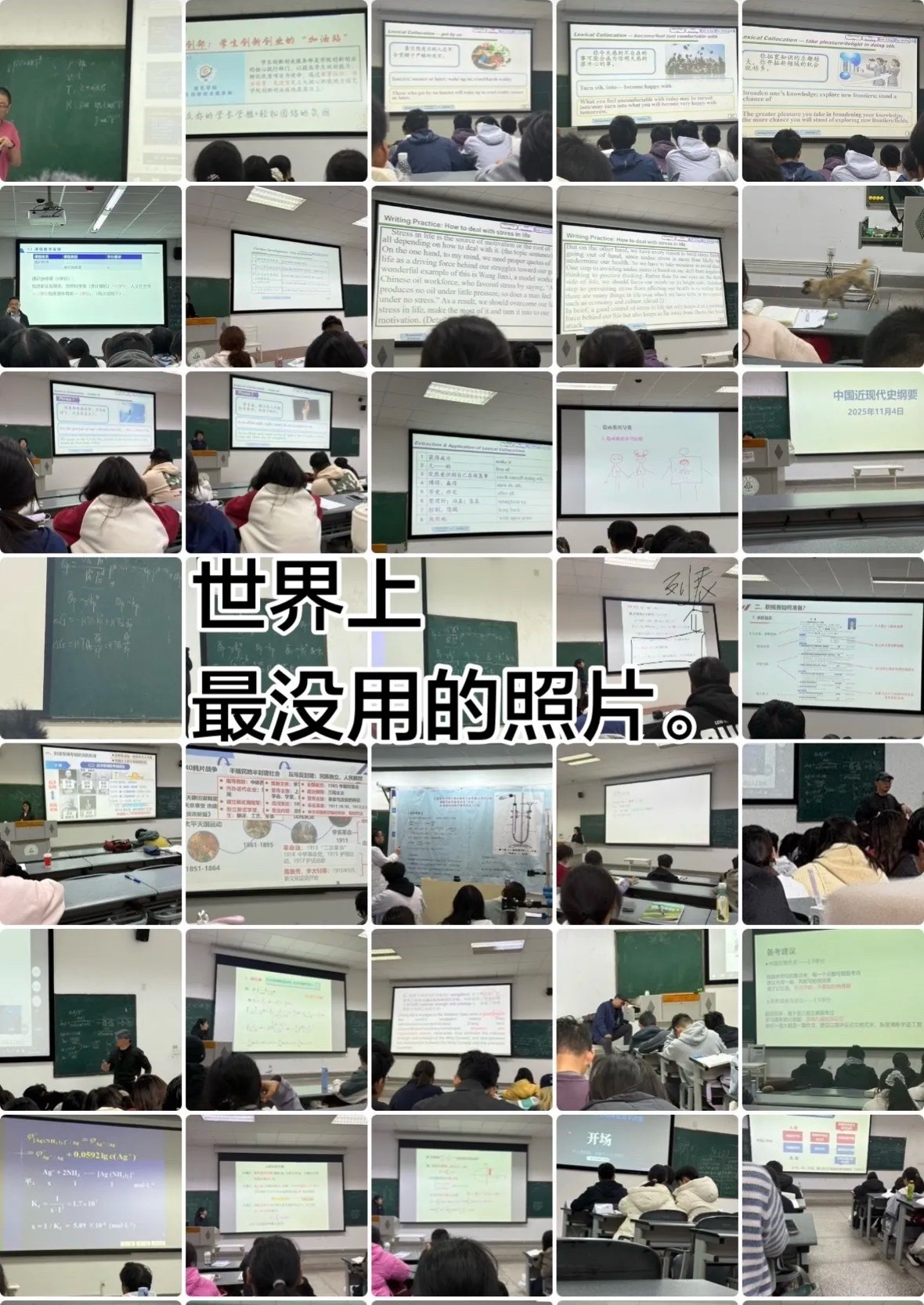 原来早有做站姐的预兆
