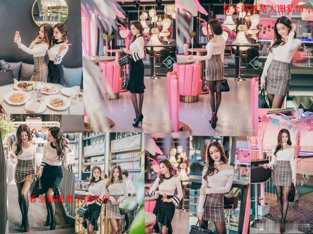 好闺蜜一起穿丝袜... 