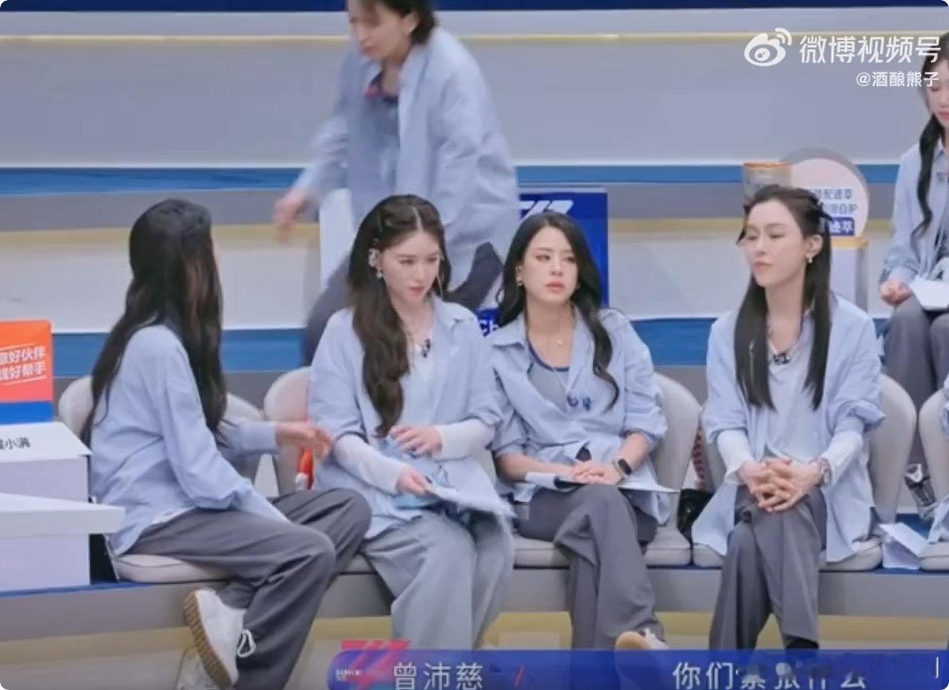 曾沛慈第一时间注意到孙怡团情绪不高不刻意不做作，默默察觉情绪还主动给予鼓励，格局