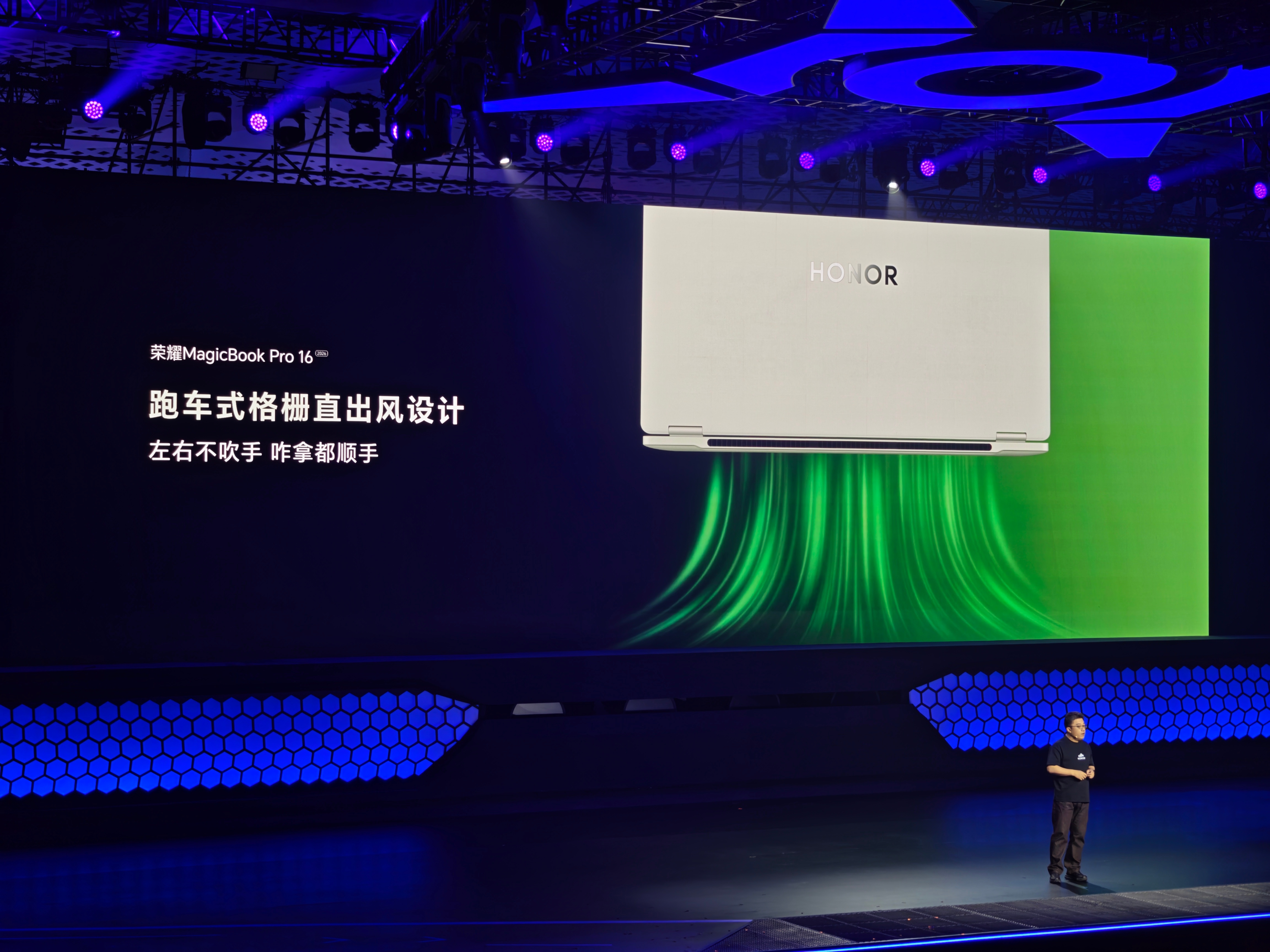 荣耀MagicBookPro16 的散热能力和性能、续航表现都很不错荣耀Magi