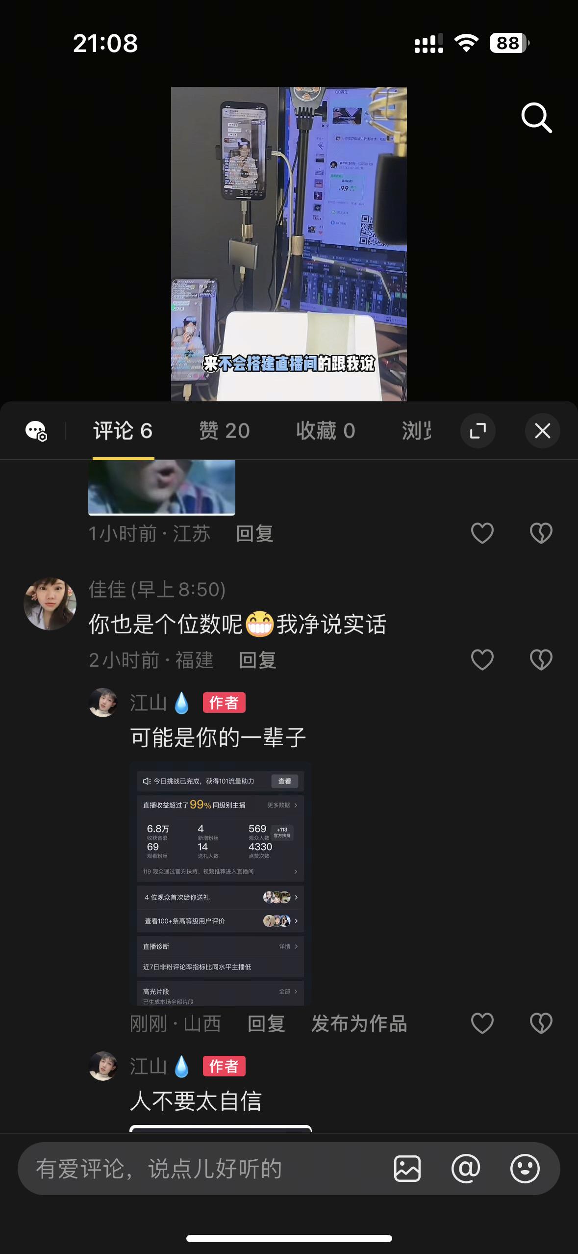 我们不一样
