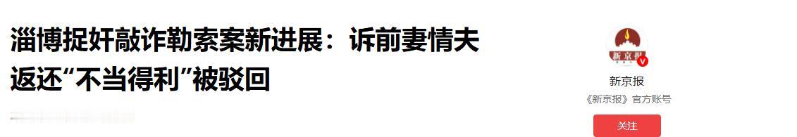 老婆借着送孩子上辅导班的空当，跑去酒店跟别的男人开房。丈夫抓个正着，拿了对方主动
